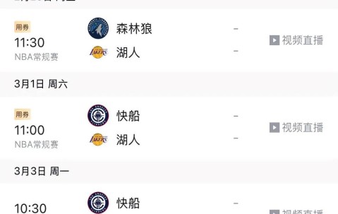 尊龙官方入口 -关于赛地聚焦——荷甲清晨热度飙升；洛杉矶湖人再遭质疑；震撼外界；细节决定成败的信息