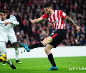 尊龙官方网站 - 皇马首次在西甲输给毕尔巴鄂竞技 