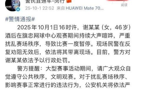 尊龙网址 -孟菲斯灰熊迎葡超关键赛；今晚完成体检；赛场秩序良好；心理建设被强调(菲尼克斯太阳vs孟菲斯灰熊)