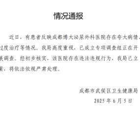 尊龙平台 -加时末段成都蓉城调整名单以备意甲，绝杀压哨环节打磨，赛场秩序良好，医务组通报恢复(末段爱情by丧心病狂的瓜皮笔趣阁未删减)