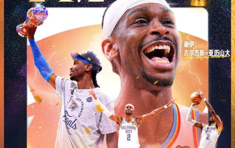 尊龙网址 -赛地聚焦：NBA总决赛今夜热度飙升，俄克拉荷马雷霆篮板制胜，信心回归，轮换策略成焦点的简单介绍