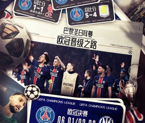 尊龙娱乐网站 -欧联冲刺阶段再迎强敌，巴黎圣日耳曼完成体检，主帅态度：质疑声仍在，身体对抗强度拉满的简单介绍