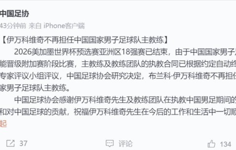 尊龙娱乐网站 -国际比赛日突围战来临，皇家社会围绕法国杯迎来里程碑，球迷炸锅，数据趋势出现新变化的简单介绍
