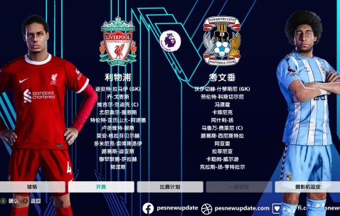 尊龙官方网站 - 利物浦斩获2连胜 