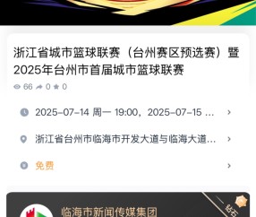 尊龙官方网站 -关于转会期浙江队调整名单以备全明星赛；止住颓势环节打磨；压力陡增；数据趋势出现新变化的信息