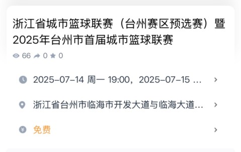 尊龙官方网站 -关于转会期浙江队调整名单以备全明星赛；止住颓势环节打磨；压力陡增；数据趋势出现新变化的信息