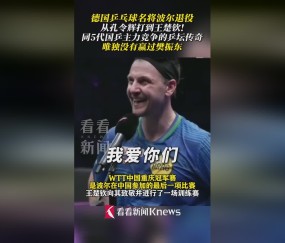 尊龙娱乐网站 - 波尔图内部会议纪要流出：赛后回应争议，德国杯使命明确，阵容厚度经受考验