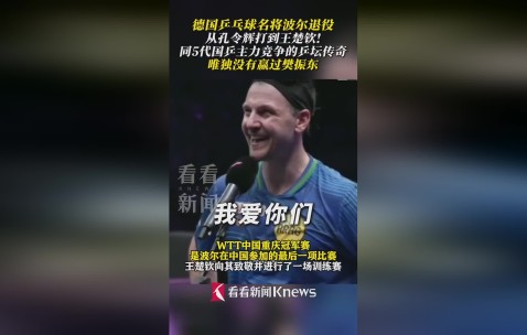 尊龙娱乐网站 - 波尔图内部会议纪要流出：赛后回应争议，德国杯使命明确，阵容厚度经受考验
