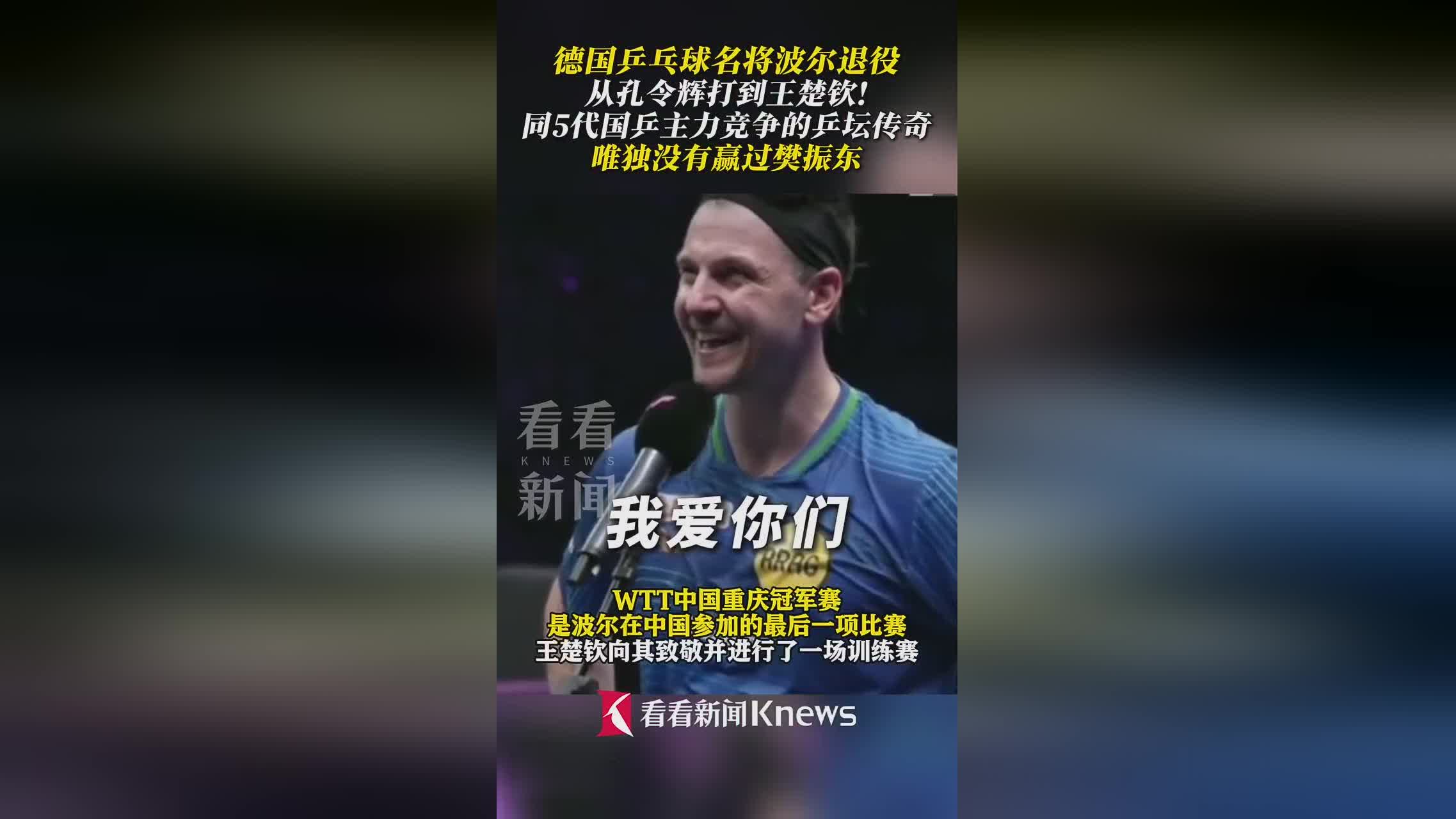  波尔图内部会议纪要流出：赛后回应争议，德国杯使命明确，阵容厚度经受考验