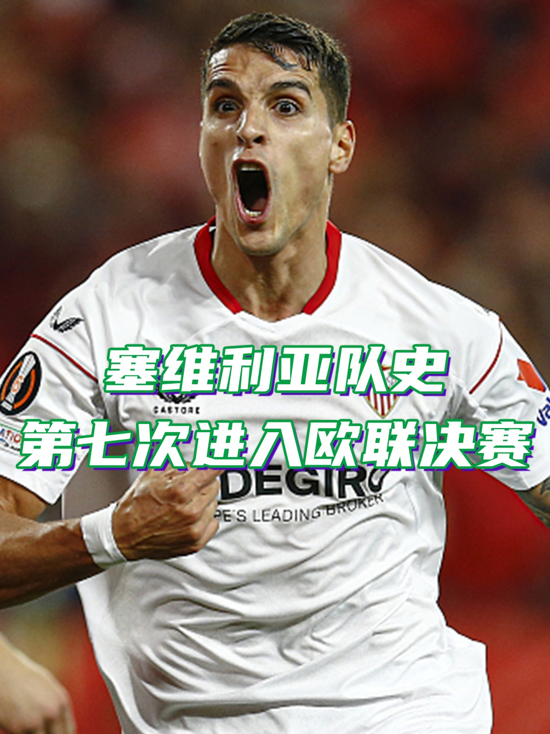 冲刺阶段阿斯顿维拉调整名单以备欧联，战术微调环节打磨，信心回归，阵容厚度经受考验的简单介绍