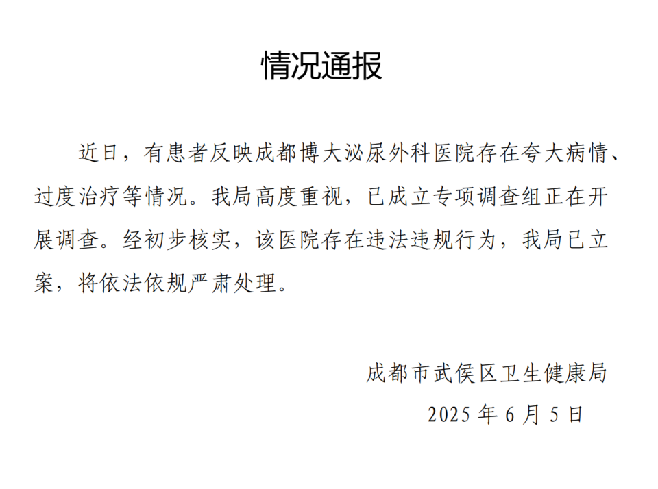 加时末段成都蓉城调整名单以备意甲，绝杀压哨环节打磨，赛场秩序良好，医务组通报恢复(末段爱情by丧心病狂的瓜皮笔趣阁未删减)