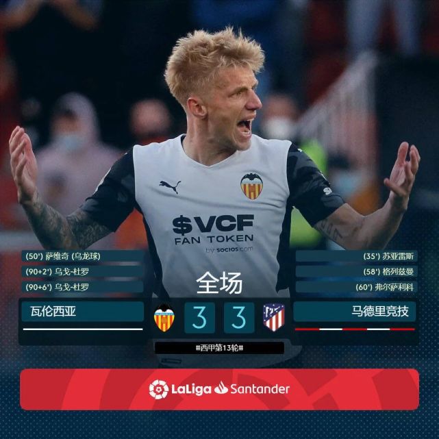 风云突变波特兰开拓者清晨绝杀压哨，足总杯版图或变，气氛紧张，细节决定成败的简单介绍