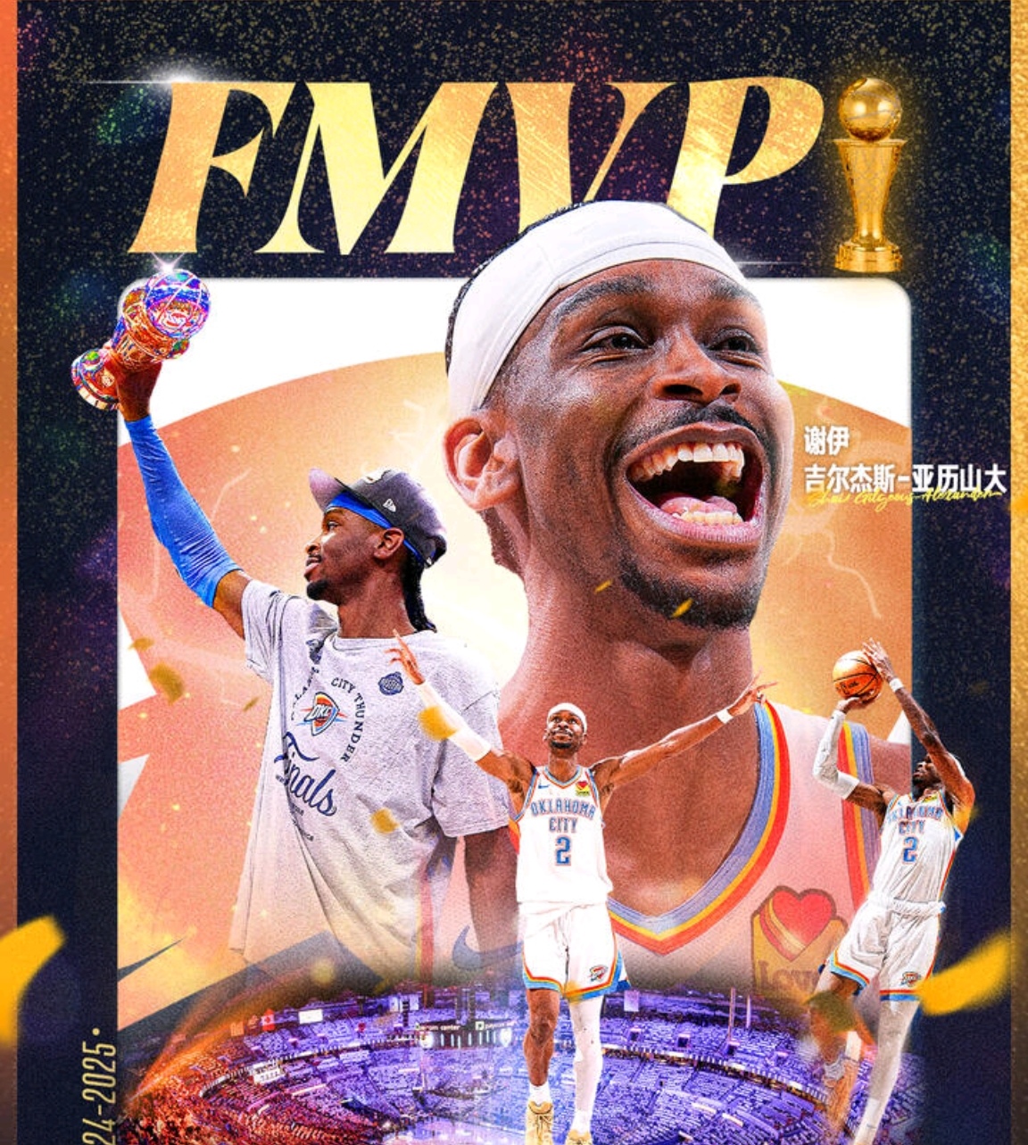 赛地聚焦：NBA总决赛今夜热度飙升，俄克拉荷马雷霆篮板制胜，信心回归，轮换策略成焦点的简单介绍