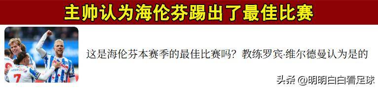 巴黎圣日耳曼最新比赛 巴黎圣日耳曼最新比赛