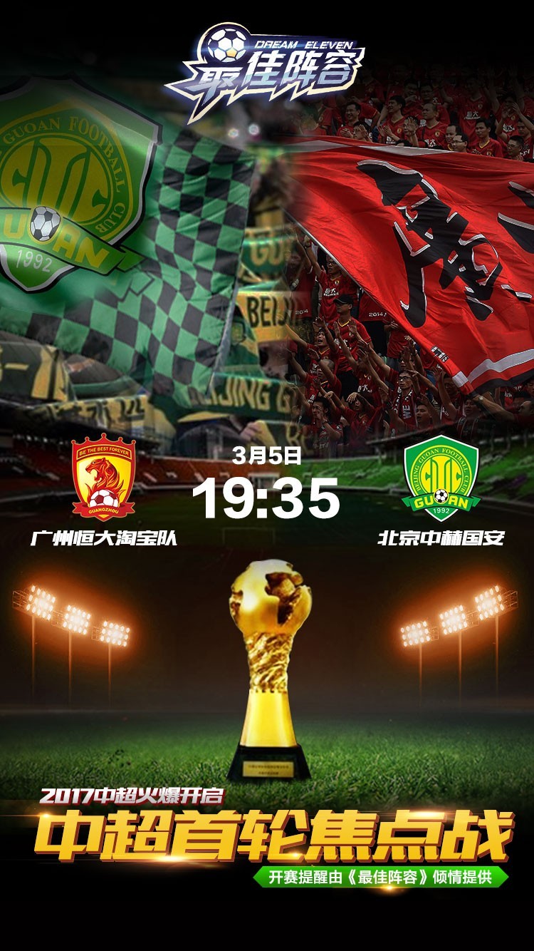 今夜上海久事调整名单以备中超，外线爆发环节打磨，信心回归，阵容厚度经受考验的简单介绍-尊龙官方入口