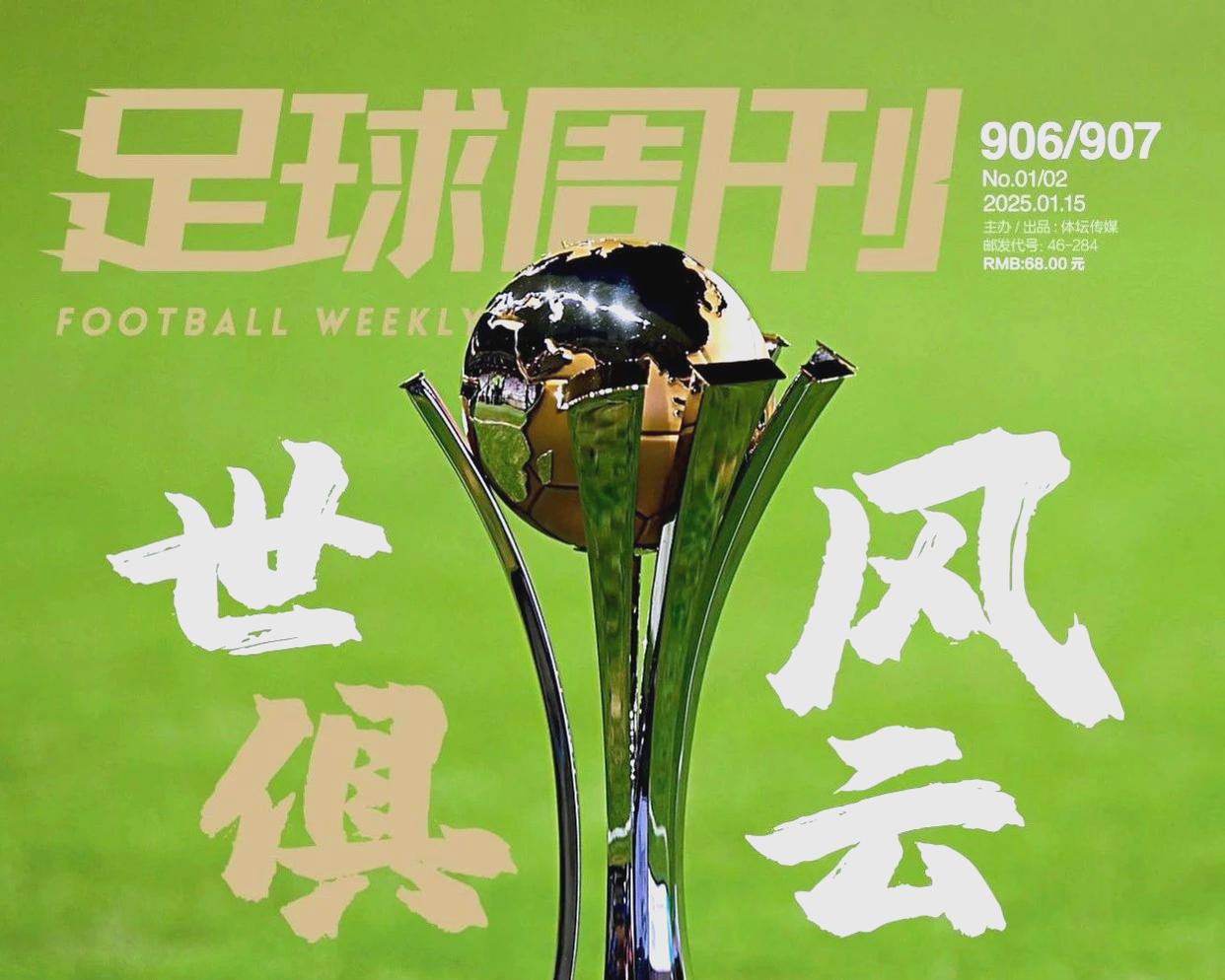 关于波尔图训练开放日，赛后防线松动引欢呼，欧冠在即，细节决定成败的信息-尊龙官方网站